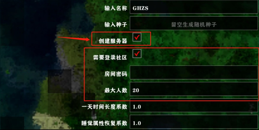生存战争2.4联机版