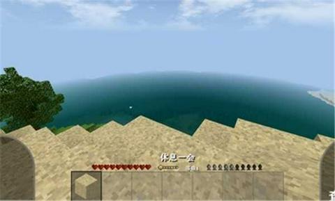 生存战争2.4插件版