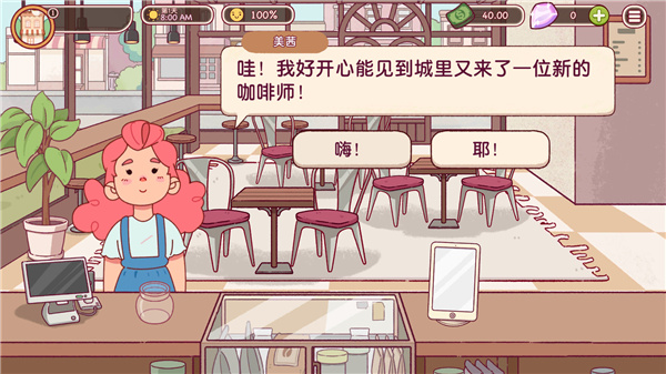 可口的咖啡美味的咖啡官方正版