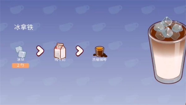 可口的咖啡美味的咖啡官方正版