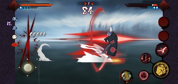 宇智波斑破碎现实