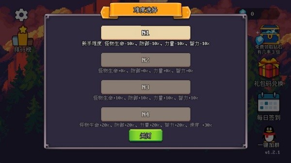 无尽魔法战争游戏下载