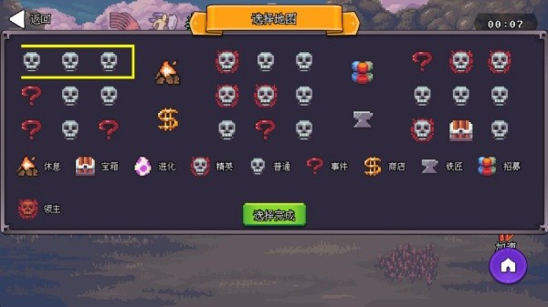 无尽魔法战争游戏下载