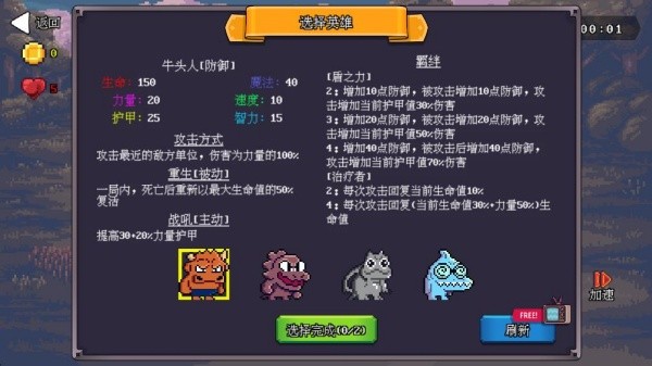 无尽魔法战争游戏下载