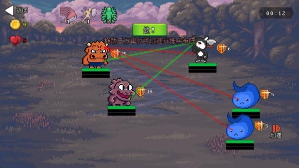 无尽魔法战争游戏下载