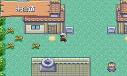 口袋妖怪绿宝石精装版