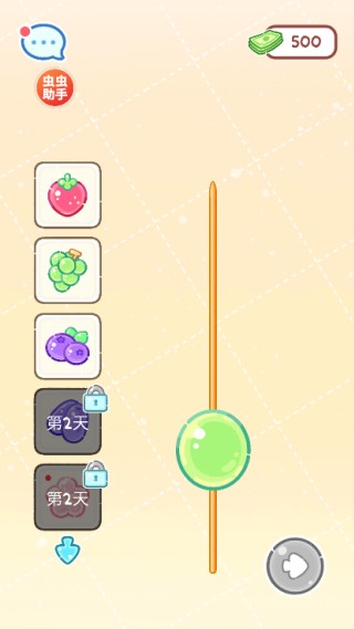 糖葫芦达人无广告版下载