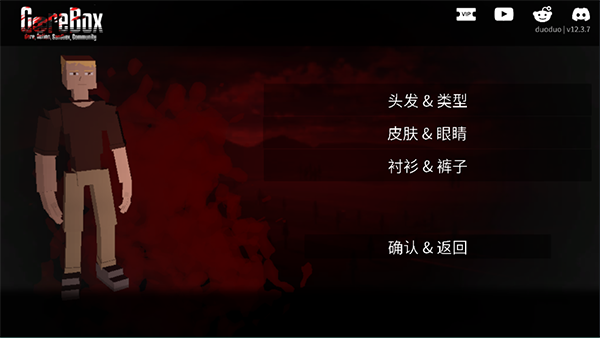 g沙盒仇恨15.0版本国际版