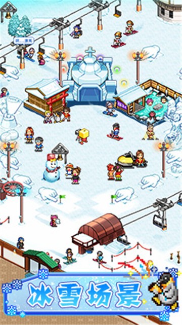 闪耀滑雪场物语正版