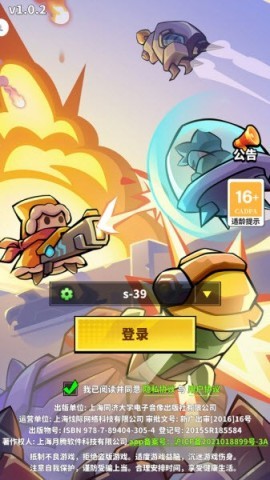 世界异化之后 第2张图