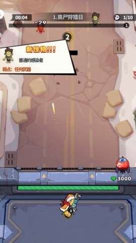 世界异化之后 第4张图