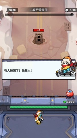 世界异化之后 第3张图