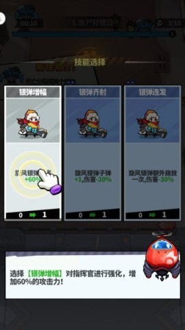 世界异化之后 第5张图