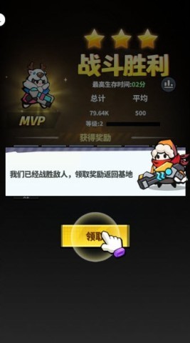 世界异化之后 第7张图