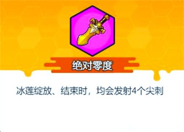 指尖幻影安卓版