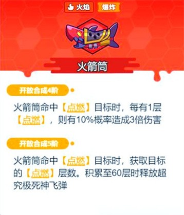 指尖幻影安卓版