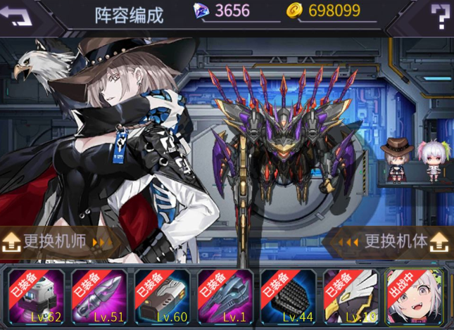 机动战队大作战