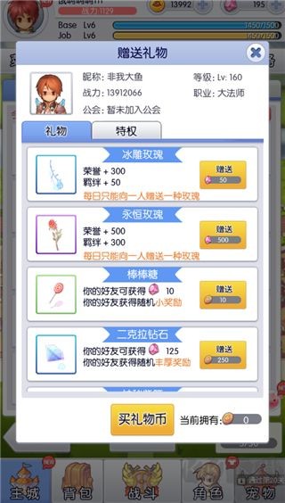 天天打波利手游