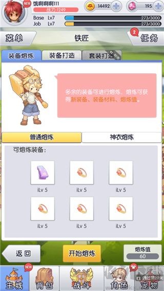 天天打波利手游