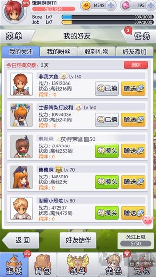 天天打波利手游