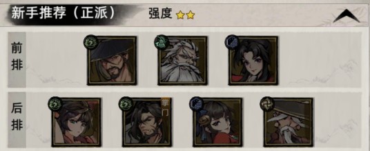 九州江湖情游戏图片2