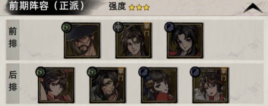 九州江湖情游戏图片4