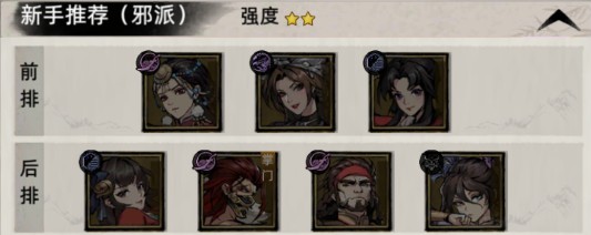 九州江湖情游戏图片3