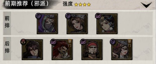 九州江湖情游戏图片5