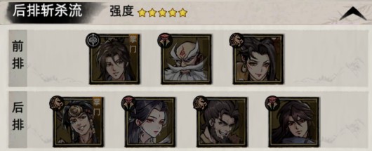 九州江湖情游戏图片6