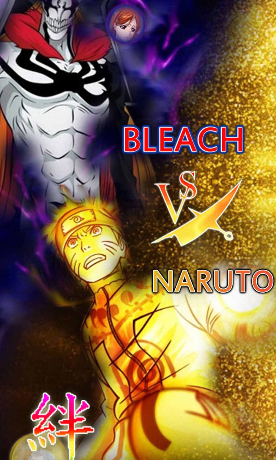 死神vs火影亿忍集结最新版