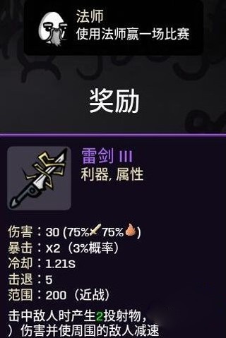 土豆兄弟高级版