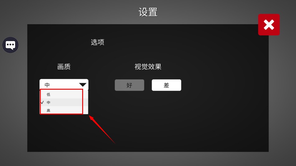 飞机失事模拟器