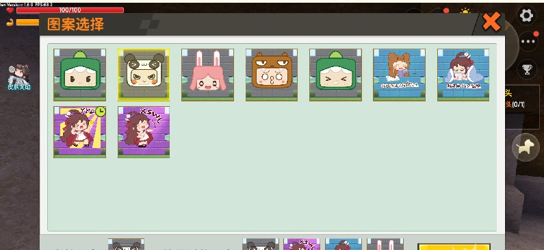 迷你世界老版本0.45.0