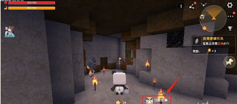 迷你世界老版本0.45.0