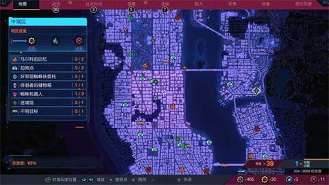 漫威蜘蛛侠正版