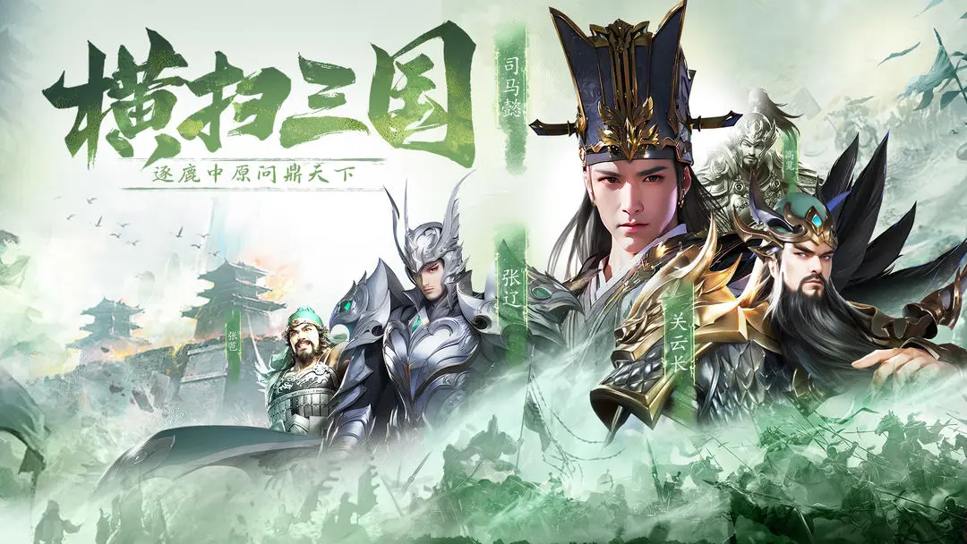 名将与征服截图5