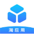 淘应用