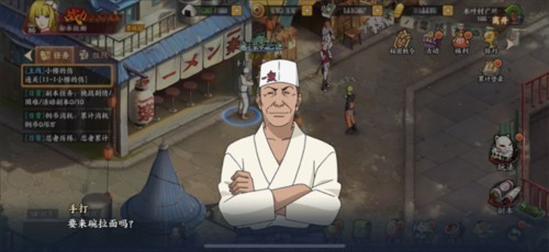 火影忍者新手攻略3