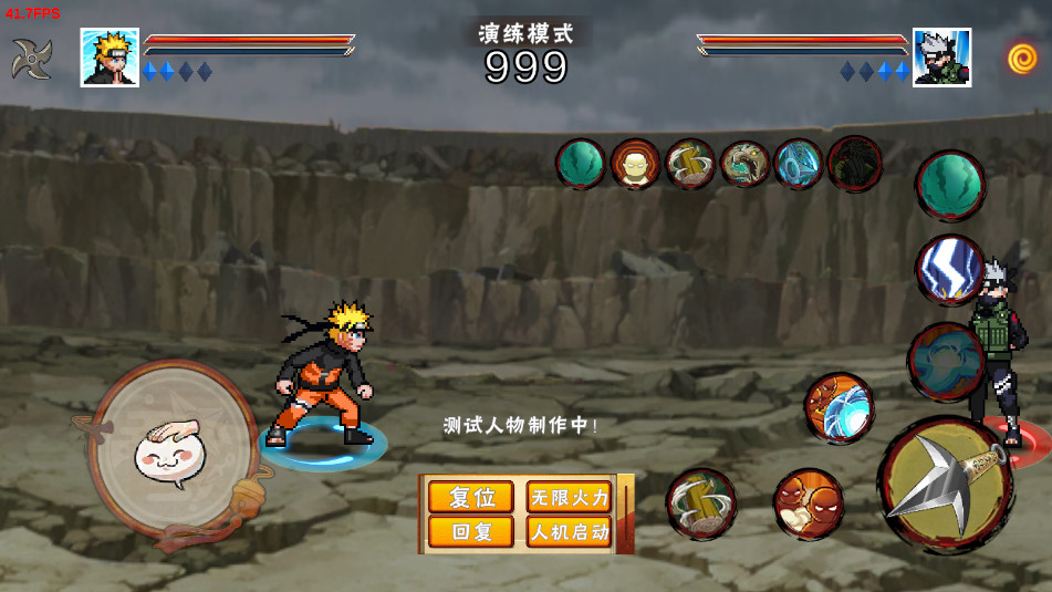 像素火影次世代最新版