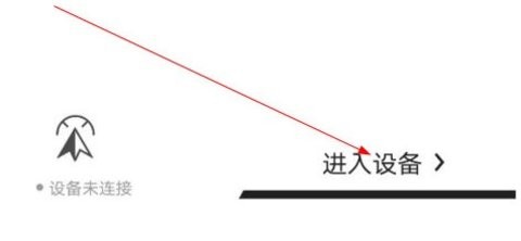 dji go 4 4.3.62 最新版