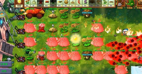 植物大战僵尸融合版官方正版