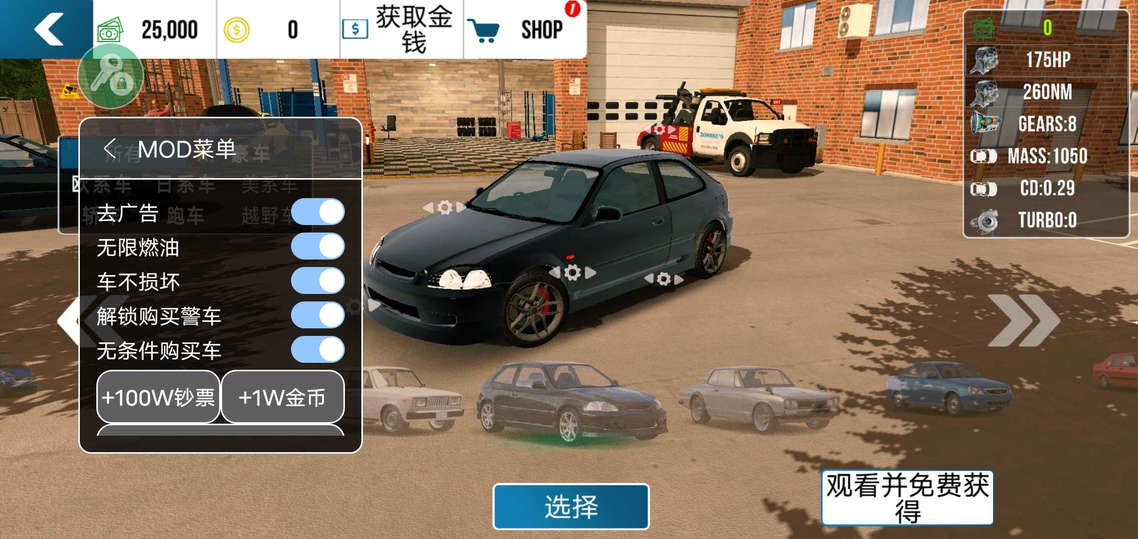 手动挡停车场奥迪RS7模组