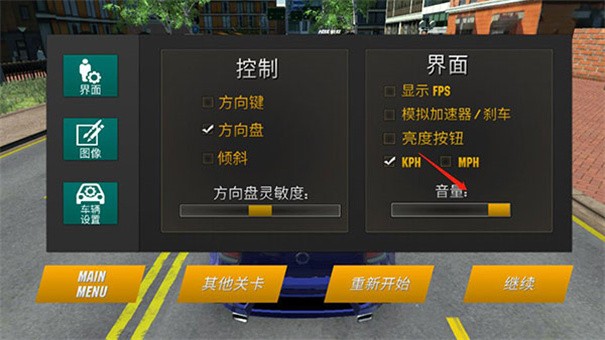 手动挡停车场奥迪rs7模组