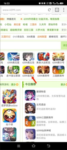 海鹦浏览器怎么玩洛克王国3