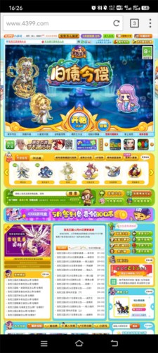 海鹦浏览器怎么玩洛克王国4