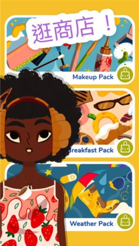 托卡美发沙龙4全解锁版