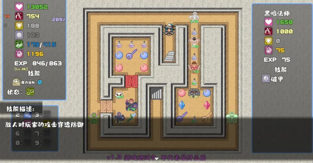 魔塔勇者九州帝皇篇