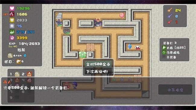 魔塔勇者九州帝皇篇