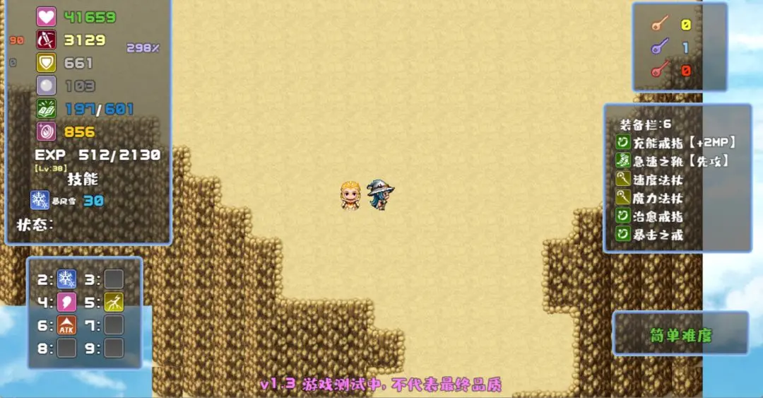 魔塔勇者九州帝皇篇