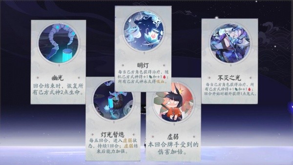 网易阴阳师百闻牌官方正版下载